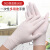 超护一次性乳胶手套餐饮烘焙家务清洁橡胶手套实验检查防水防滑 无粉乳胶(10只袋装) S码（小码）