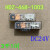 星舵  HDZ-468-1010/HDZ-468-1003 24VDC 6A 3开1闭 安全继电器 1010