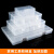 分格小收纳盒储物盒子配件桌面零件盒透明样品盒长方形塑料盒迷你 S-201-1