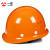 免费印字 一盾国标加厚安全帽工地男领导建筑工程电力logo印字 橙色 玻璃钢透气