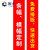 固乡 条幅 横幅定制 彩色条幅制作 广告红布 热升华工艺 开业竖幅【68厘米宽4米长】