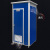 苏识 移动厕所简易便厕旱厕户外卫生间洗手间  平台式 1.1*1.1*2.3m 直排蹲厕 天蓝  三门 个 YD33