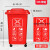 北京垃圾分类垃圾桶30升50L大号带盖户外厨房塑料商用酒店240 240L带轮分类灰黑色