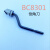 不锈钢修边刀去毛刺修边器BS1010塑料毛刺刮刀BK3010铜铝工具模具 倒角器 BC8301-0-8.3