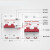 断路器DEB9大电流大功率过载电闸空开2P3P100A空气 80A 4p