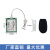 噪声传感器模块RS485工业级噪音分贝检测仪 uart声级计扬尘噪音计 RS485型调试板