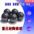 滚珠Si3N4G5氮化硅陶瓷球0.8/1.0/1.2/1.5/1.588/2.0/2.381/2 1白色氧化锆