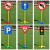 定制适用幼儿园户外体育活动器械 儿童交通标志牌 模拟交通规则场 交通标志11件(个卡扣)
