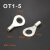 OT6-10冷压端子线耳鼻接线端子O型圆形铜鼻子连接器端子鼻 OT1.5-8(1000/包)