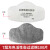 瑞谧3200防尘面罩过滤棉面具通用工业粉尘煤矿用3701cn颗粒物加厚滤芯 7层3701活性炭过滤棉100片