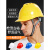 安全帽工地国标加厚施工领导建筑工程透气头盔电工男制作印字absAA 蓝色  三筋抗冲击透气