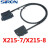 胜蓝欧姆龙CJ1系列对应40P芯FCN MIL牛角电缆线X215-3/4/5/7/8/9S X215-3 2米 2米