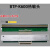 适用 BTP-K600 K810W BTP-K710 540打印机热敏头 BTP-K600 打印头 原装