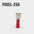 FDD1.25/2/5-110/187/250母预绝缘接头 冷压接线端子6.3插簧 线耳 FDD1-2501000只红色