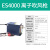 除尘离子吹尘枪含电源供应器静电消除器ES4000 离子吹风枪ES4000