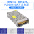 220v转24v12V5V直流led灯条监控显示屏开关电源2a5a10a20a变压器 5v30a150w电源