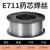 忽风ER50-6二氧化碳气体保护焊丝无气二保焊丝铁焊丝盘装直条氩弧0.8 1.2药芯焊丝/15公斤一盘