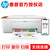 惠普（HP） 2779/2729/2332 彩色喷墨多功能打印机一体机家用学生作业照片A4三合一 2779打印机(打印复印扫描+无线wifi)
