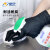 星宇（XINGYU）一次性手套 丁腈橡胶耐油加厚耐磨耐用防水烧烤餐饮厨房洗碗家庭清洁实验室工作手套