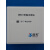 无锡蓝天输出模块RM5Ei电切电梯RM5iTRM502RM503广播模块GM5Ei GM5Ei