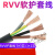 国标RVV5芯电源线3+2芯软电缆4+1动力电缆1.52F2.52F42F62F102F16 国标RVV-4x50+1x25(1米价)