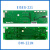 大连星玛电梯外呼显示板 EISEG-221 Rev1.0 厅外横显DHI-221N配件 EISEG-221