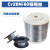 筑筠 镍铬丝 电热丝 Cr20Ni80电阻丝 切割泡沫丝 十米价 0.55mm 