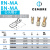 CEMBRE森博尔意大利开口铜管电路板安装端子套管RN-MA/MP/CFA系列 公头端子RN-MA305（100个）
