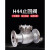 碳钢止回阀H44H-DN25-DN300,单价只，时间/7天 止回阀H44H-16C/DN40