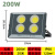 集客家 led远射灯强光户外室外探照灯投射灯照明聚光超亮工业大广场投光 新明月COB工程款-200W-正白