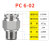 FENK 304不锈钢气动PC快插快速接头气管嘴插入式快速耐高温腐蚀不含铜 PC 6-02