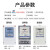 上海人民电表 DTS三相四线电子式电表380V三相电度表三相智能电表 塑壳计数款20-80A