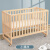 牧童坊（MU TONG FANG）牧童坊婴儿床拼接大床实木bb床新生儿儿童床可移动摇篮床宝宝床 小床
