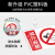 巨成 PVC塑料安全标识牌 禁止安全标志系列 标志标识 30×40cm 限制速度（10张）