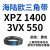 云启格XPZ型三角带XPZ1270/3VX500-XPZ1987/3VX780A型B型CD三角带 XPZ1400/3VX550