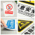 斯福克丁 车间生产安全警示牌 30*40cm PVC标识牌标志提示牌可定制 未经许可不得拍照 ML108