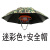 OLOEY工地安全帽遮阳帽檐戴在安全帽上的防晒防雨伞施工防晒大太 80cm迷彩色伞+安全帽