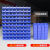 挂式背配件组合式螺丝盒加厚工具零件盒周转箱组立五 V323蓝色276*139*128MM