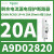 A9D61810Acti9 IC60N漏电保护断路器1P+N,10A,30mA,C型,6kA A9D02820 iC60N 1P+N 20A 3