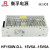 衡孚HF150W-D-L直流电源DC15V5A-15V5A正负±15V激光振镜开关电源 HF150WDL (15V5A15V5A)