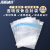 海斯迪克 透明双骨自封袋密封袋 食物保鲜袋分装包塑封口袋子 14x20cm（50个）HKQL-7