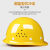HKNA安全帽男工地国标施工领导头盔电力电工加厚ABS透气定制logo印字 欧式透气橙色