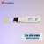 华为（HUAWEI）QSFP28-100G-SR4 100GBase-SR4光模块-多模模块(850nm,0.1km,MPO)