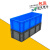蓝色塑料大号长方形物流箱 长条型塑料EU箱物流箱1000*400*280mm定制 蓝色 1000*400*280毫米