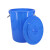 箱大王 Xlj-02 大号加厚塑料圆桶 圆形收纳桶 酒店厨房大容量水桶 蓝色带盖160L
