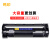 鸣印 适用惠普M225-M226硒鼓LaserJet Pro MFP M226dn M226dw墨盒 3000页丨高清易加粉硒鼓