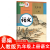 天津2024新版初中9九年级上册课本全套教材教科书初三上册语文数学物理化学历史道德与法治书人教部编版英语外研初三上册课本全套 政治人教版 九年级上