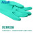 安思尔（ansell）37-176 丁腈防护手套 耐酸碱溶剂 防化耐油 定制工业劳保手套9码