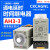 定制时间继电器AH3-3可调通电延时控制器8脚分秒定时器AC220VDC24 (0-10分钟)AC220V