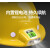 一体化带灯安全帽工地防水强光智能矿工头灯ABS国标照明定制Logo ABS黄色12小时款